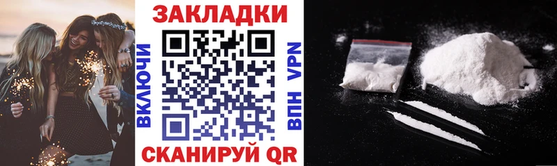 Какие есть наркотики Жуков Гашиш  MEGA ONION  МЕФ  Каннабис  Метамфетамин 