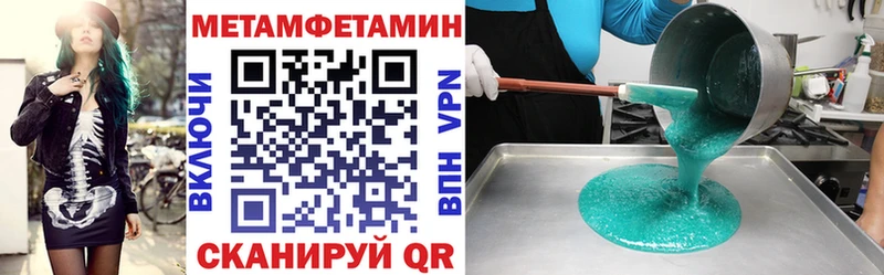 АМФ 97% наркошоп Жуков