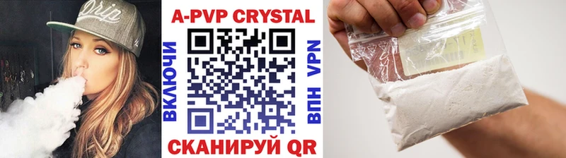 Alpha-PVP кристаллы  Жуков 
