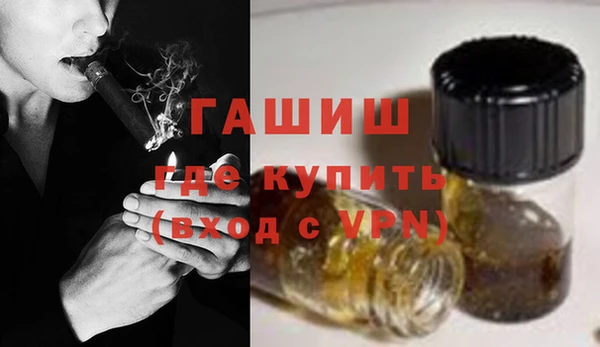 ПСИЛОЦИБИНОВЫЕ ГРИБЫ Бородино
