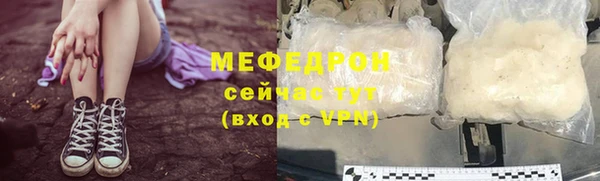 кристаллы Семилуки