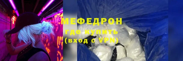Альфа ПВП Бронницы