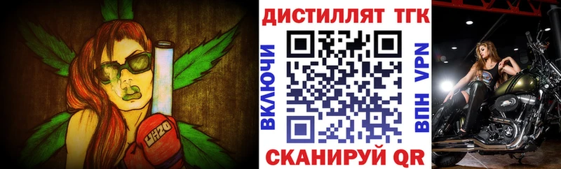наркота Жуков Дистиллят ТГК гашишное масло